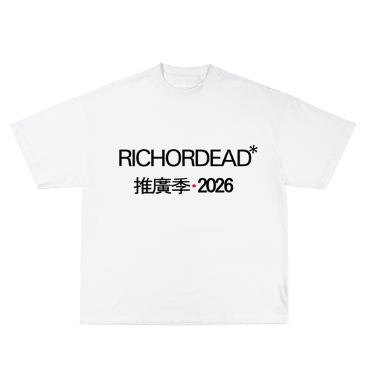 推廣季
